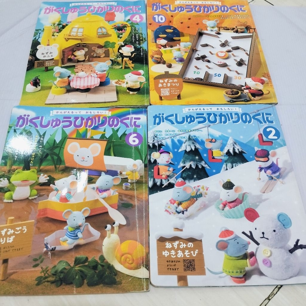 BAHASA JEPANG BUKU BELAJAR ANAK HIKARI NO KUNI