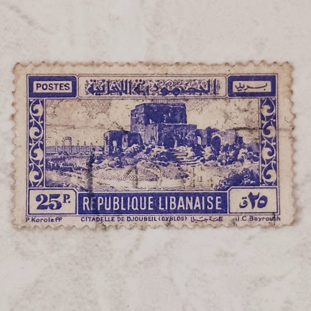 (OG) Perangko Lebanon 1949 Citadel of Jbail - Byblos 25 piastre Used