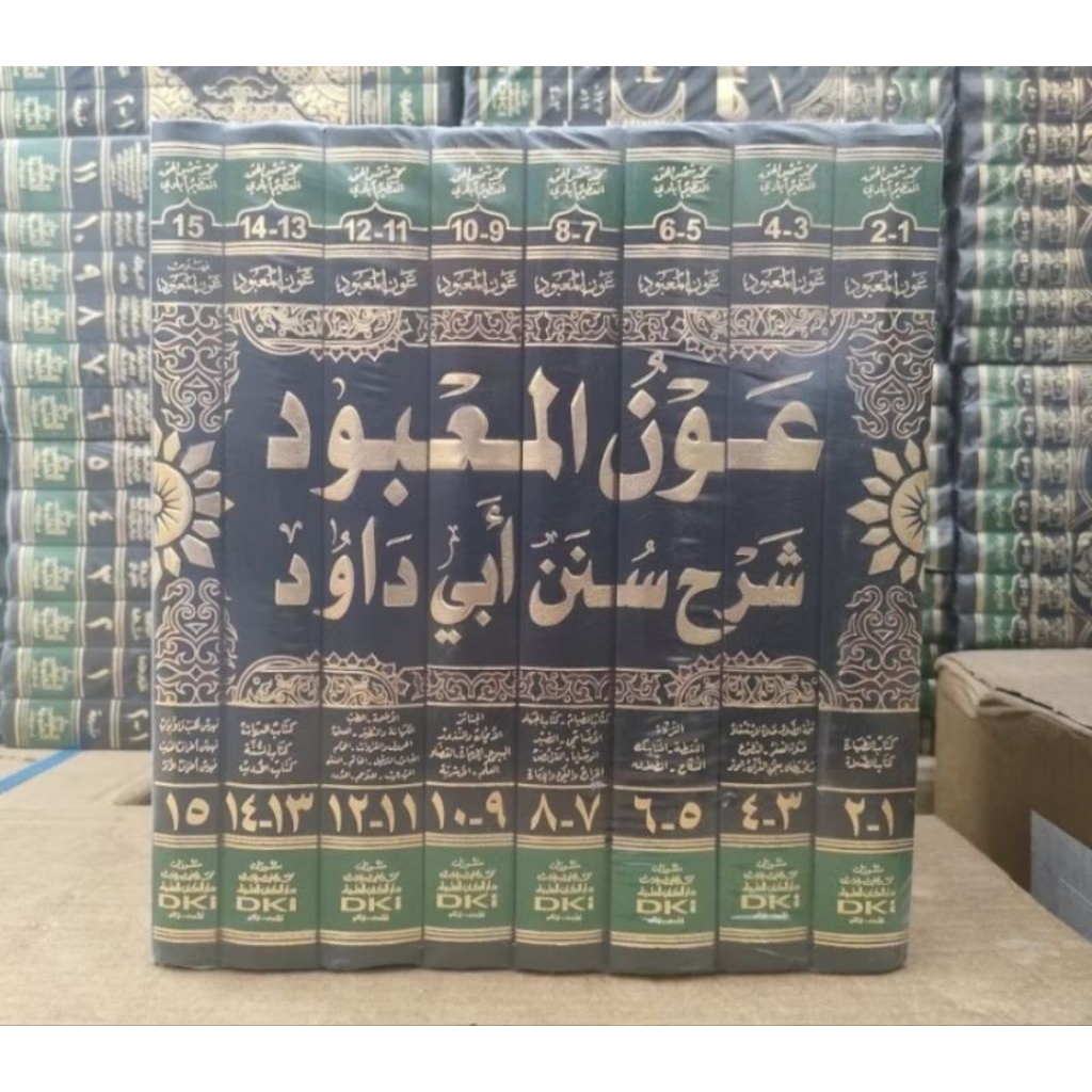 KITAB AUNUL MA'BUD
