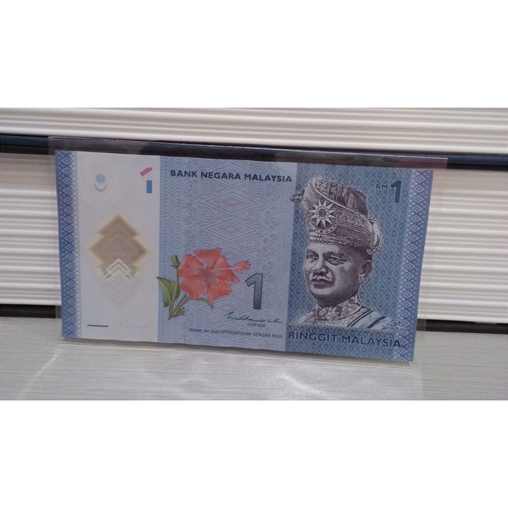 Mancanegara Uang Malaysia 1rm VF polymer untuk mahar dan koleksi terbaik