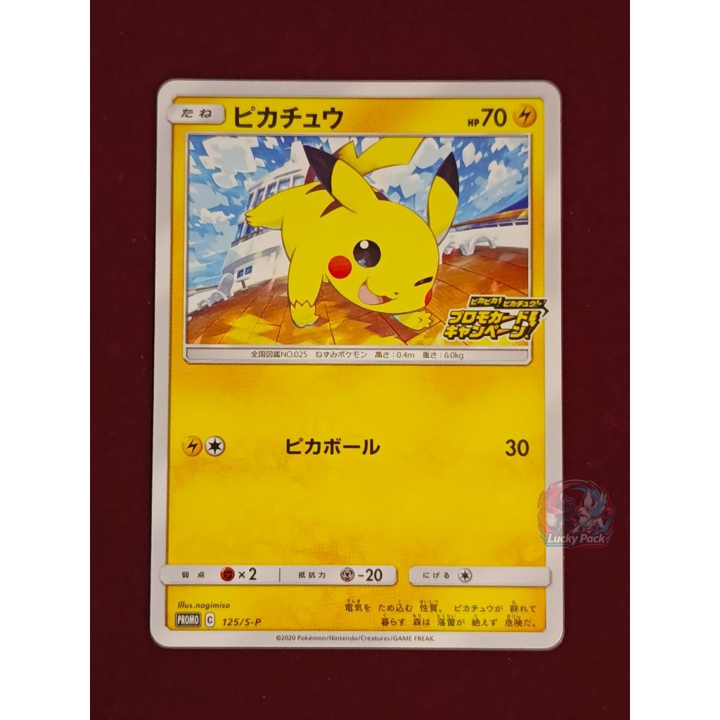 Kartu Pokemon Pikachu NM 125/S-P Japanese Promo Card TCG R RR SAR AR MUR Kilat Rasi Mega Brave Evolu