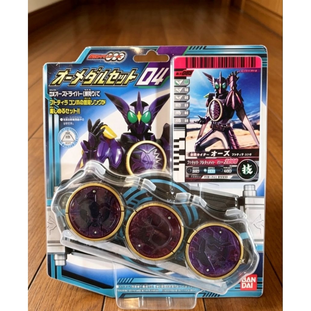 Dx Kamen Rider OOO Putotyra Medal Combo