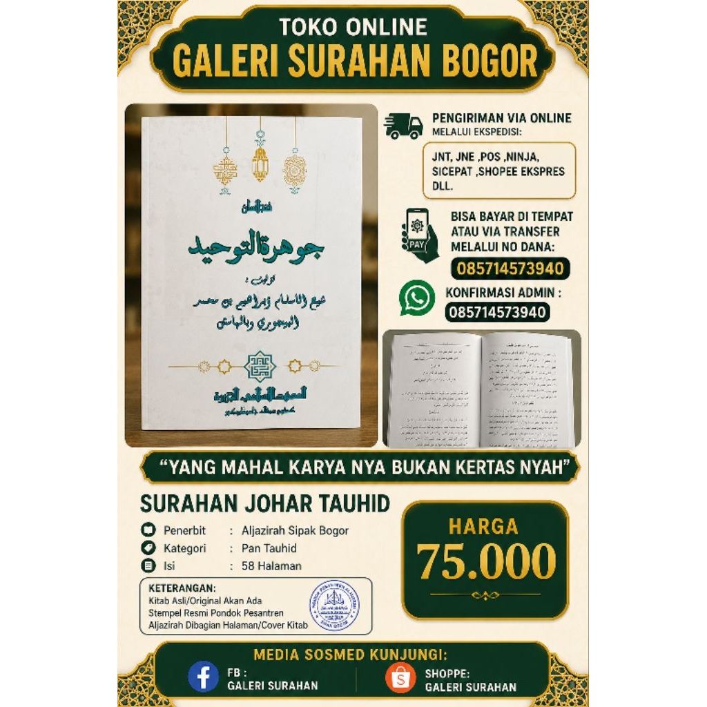 Surahan Sunda Jauhar tauhid