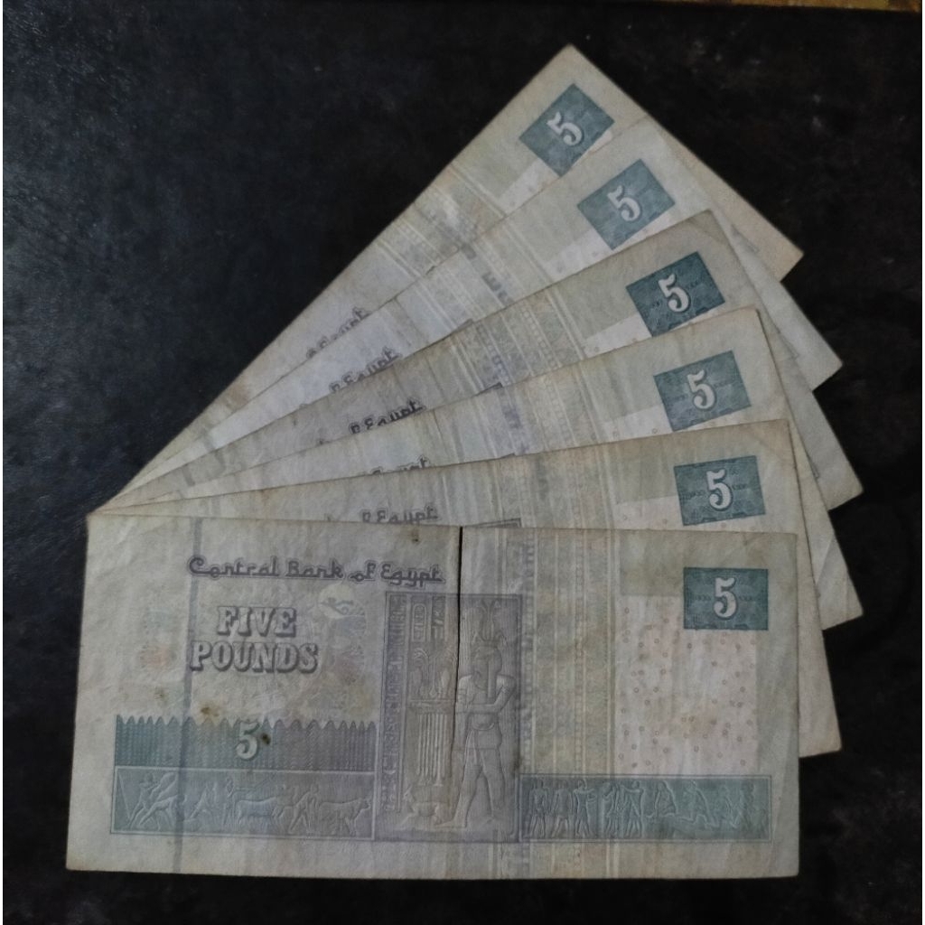 uang Mesir 5 pound Egypt