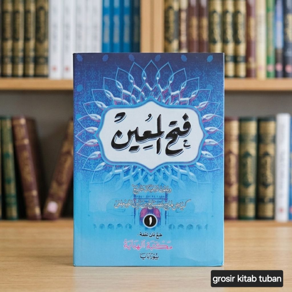 Kitab fatkhul muin/fatkhul muin makna jawa pegon juz 1/soft cover