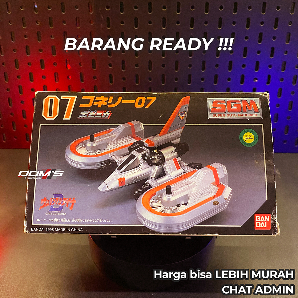 PESAWAT ULTRAMAN DX CONNERY - BANDAI - ULTRAMAN DYNA