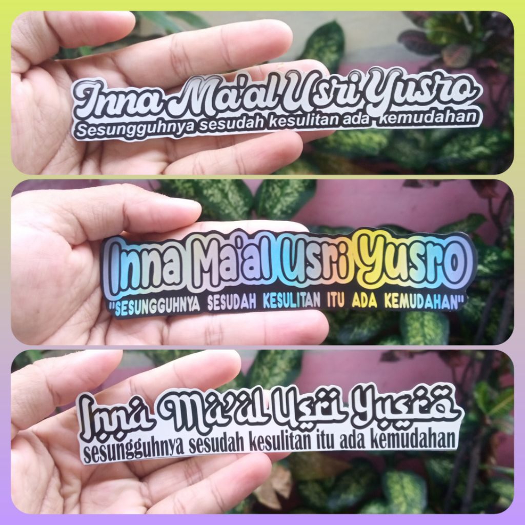 stiker inna ma'al usri yusro