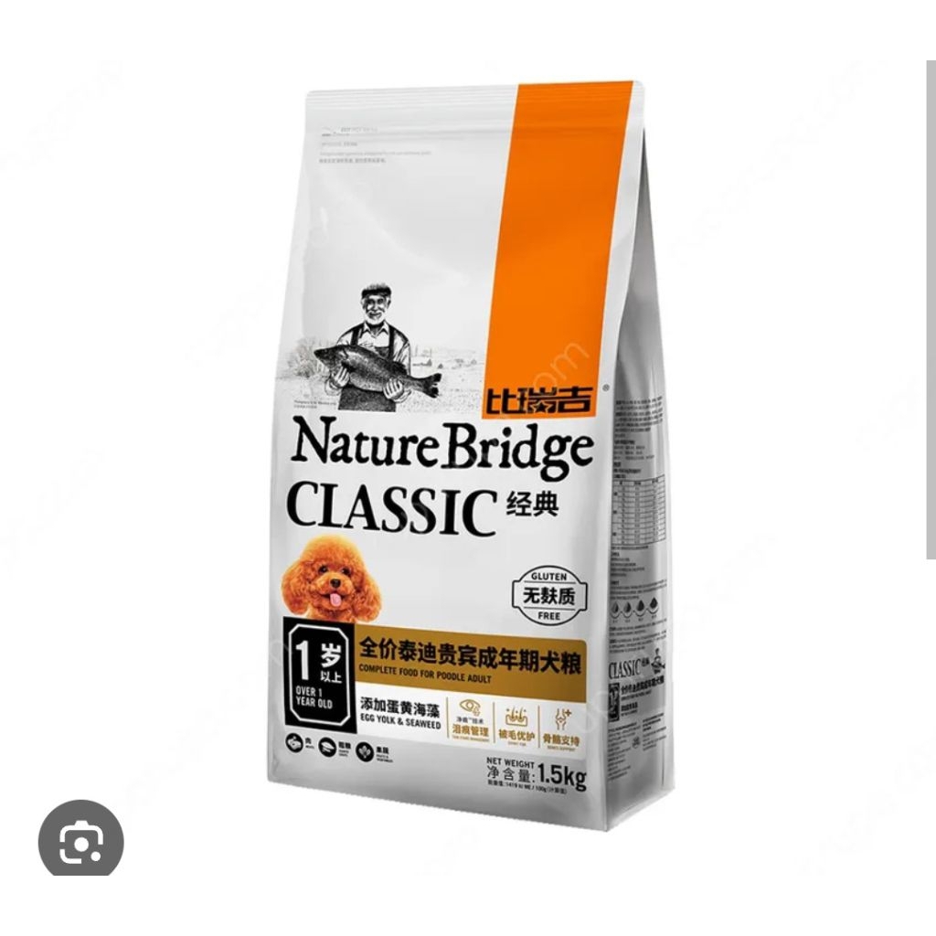Nature Bridge Poodle Puppy - Makanan Anjing Poodle