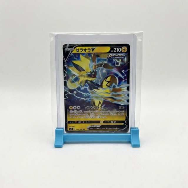 [JAPANESE] Pokémon TCG - Zeraora V (RR)