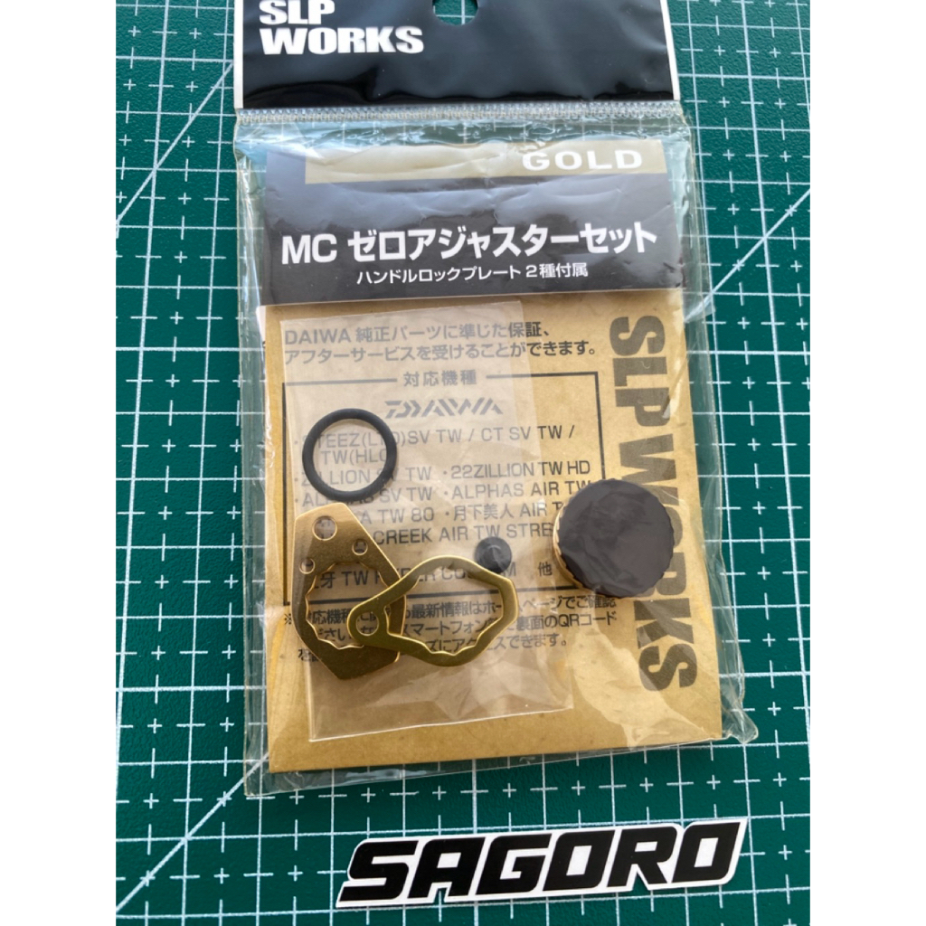 SLP WORKS MC ZERO Adjuster Set GOLD