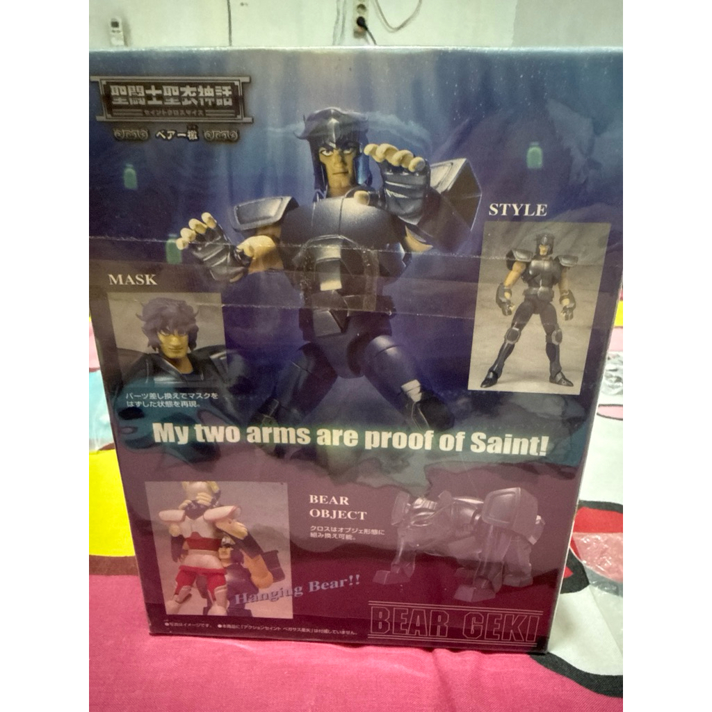 Bandai Saint Cloth Myth  Bear Geki