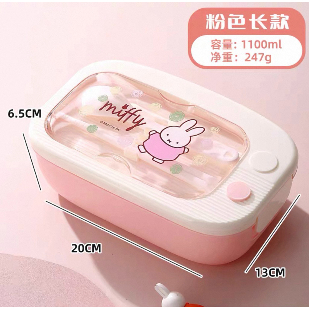 Lunchbox Miffy Ori
