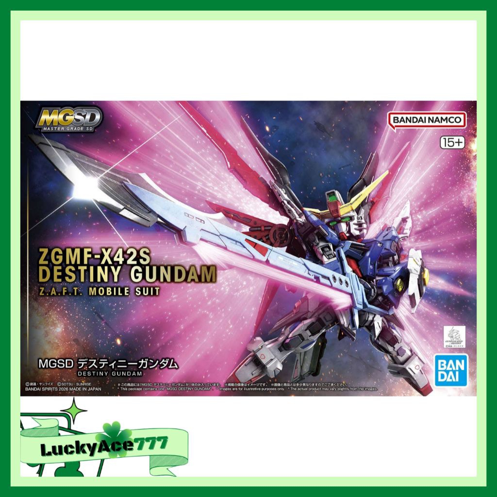 MGSD Destiny Gundam