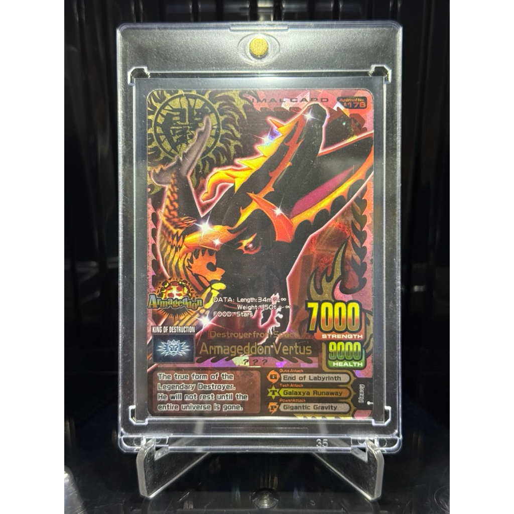 Armageddon Vertus Animal Kaiser
