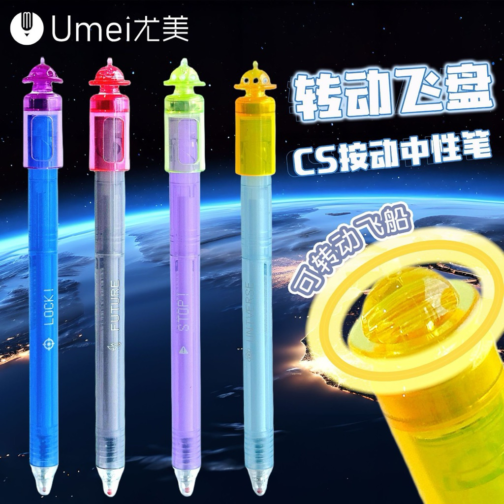 Pulpen UMEI Rotating Pen | Gel Pen 0.5 mm Tinta Hitam | Pulpen Estetik Putar