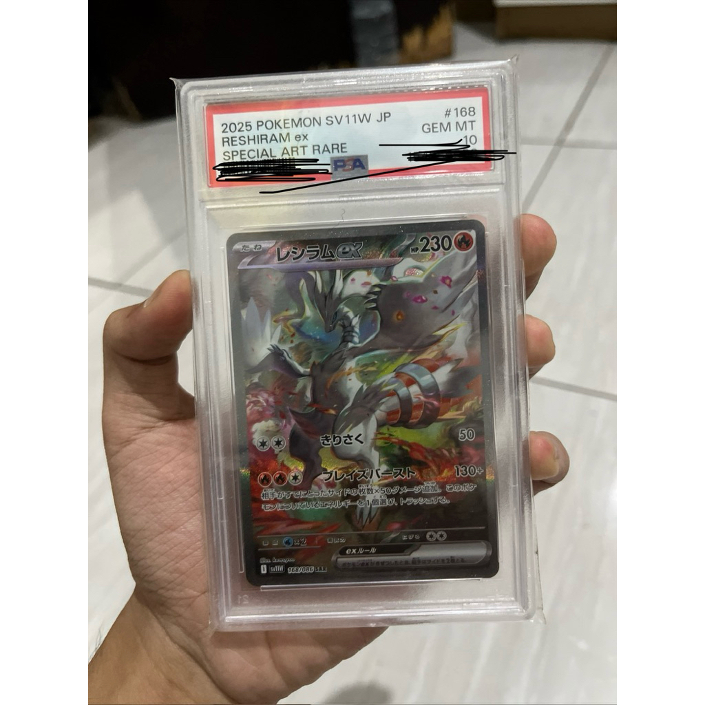 Reshiram ex SAR japanese psa 10