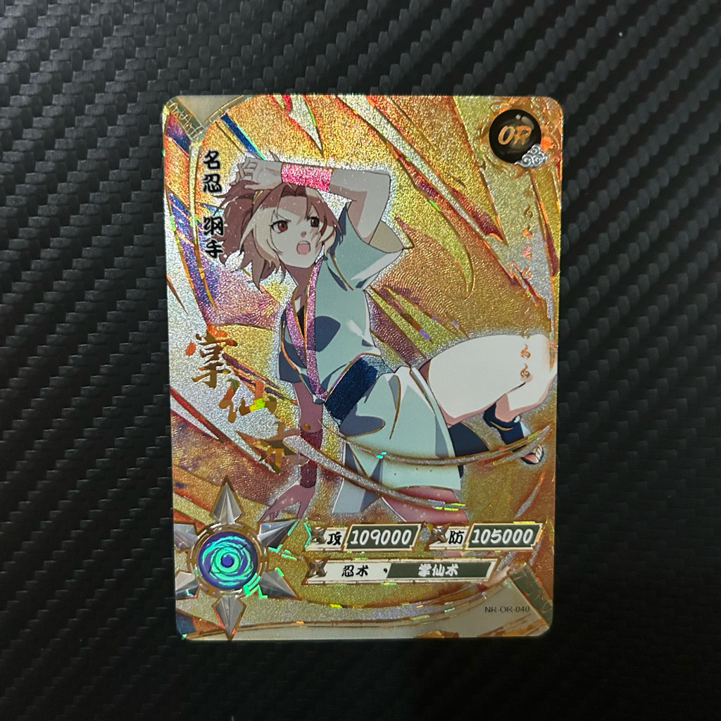 OR Tsunade 040 | Original Kayou Card