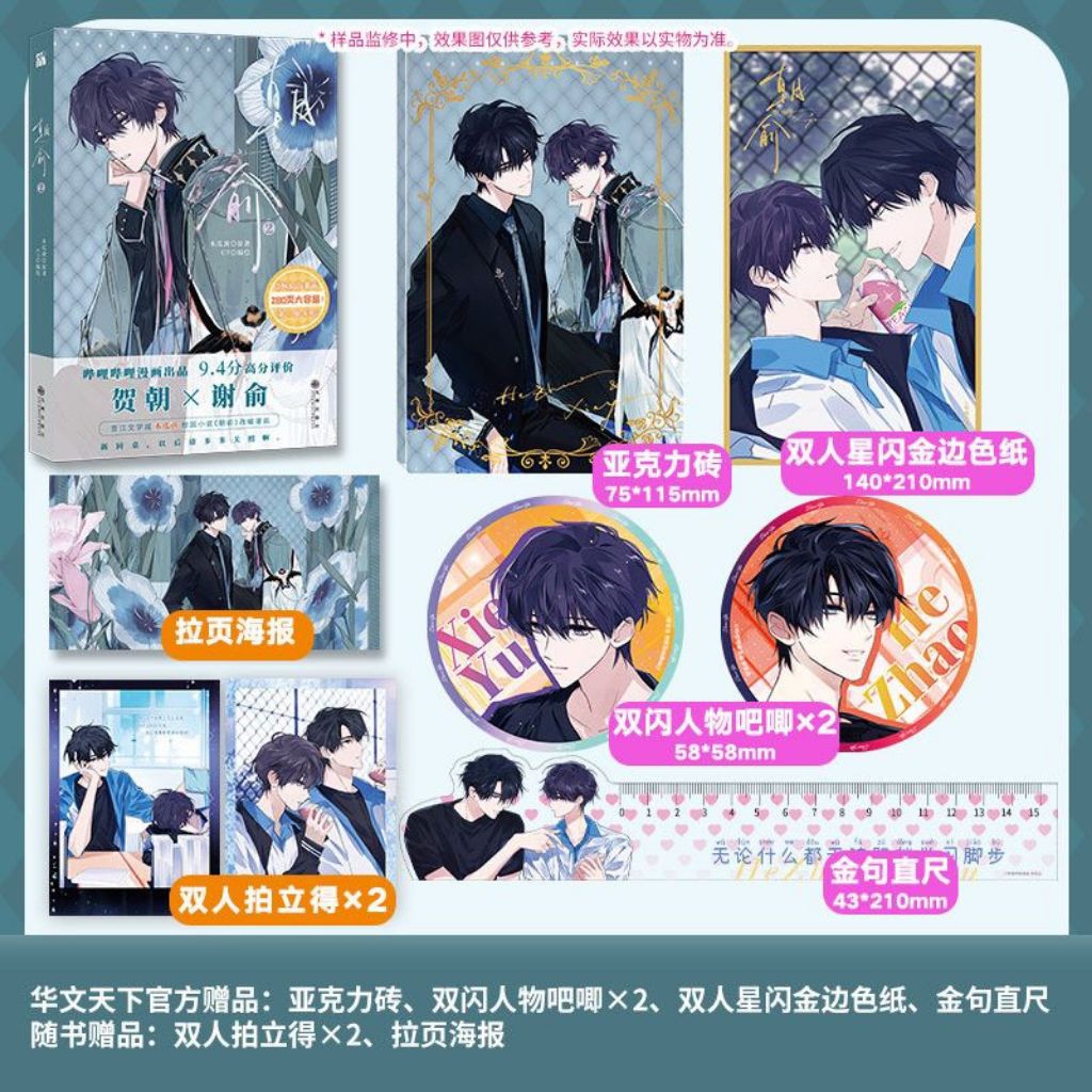 PusMan - Fake Slackers vol 2 - Manhua - M4202