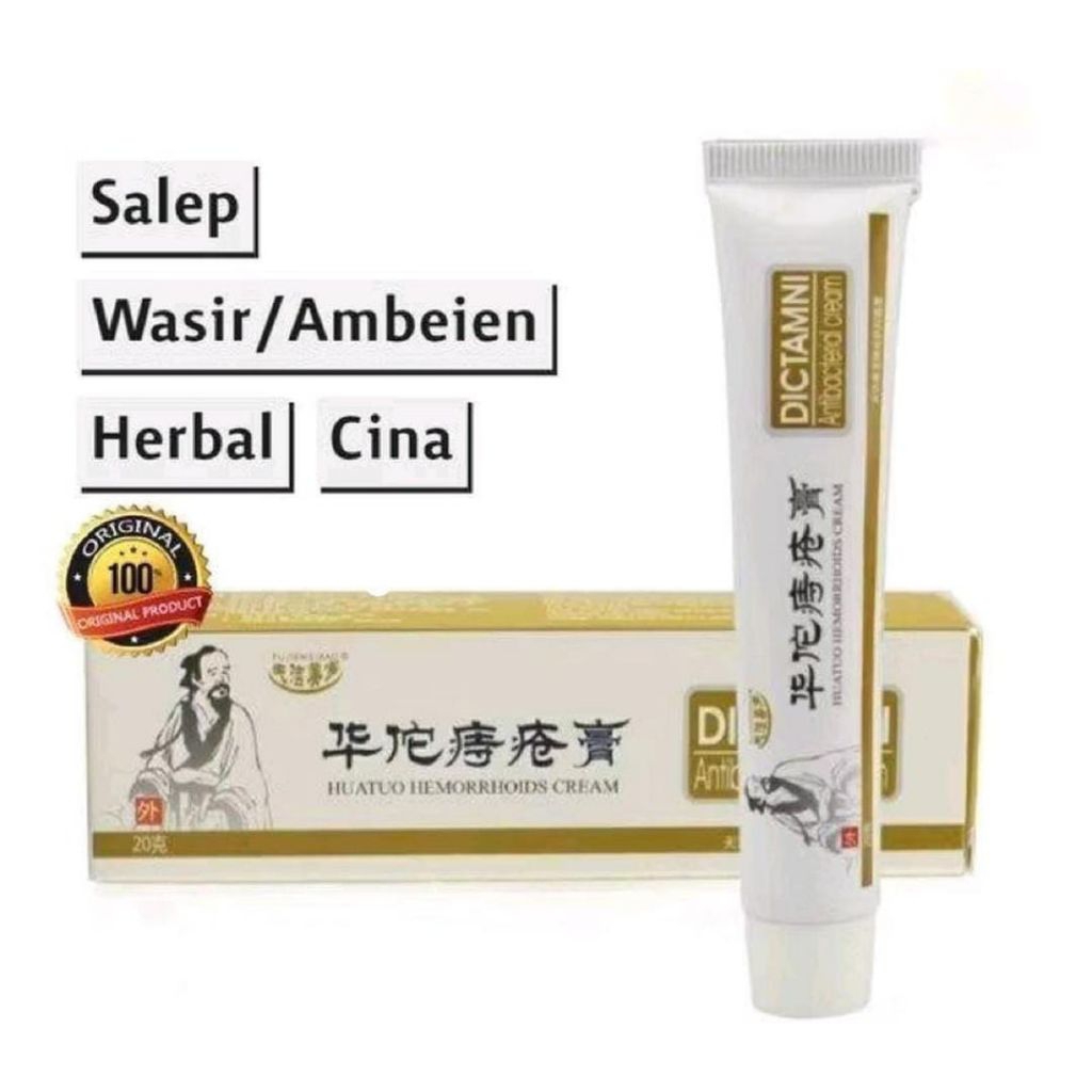 SALEP WASIR DICTAMNI HEMORRHOIDS 20 GRAM