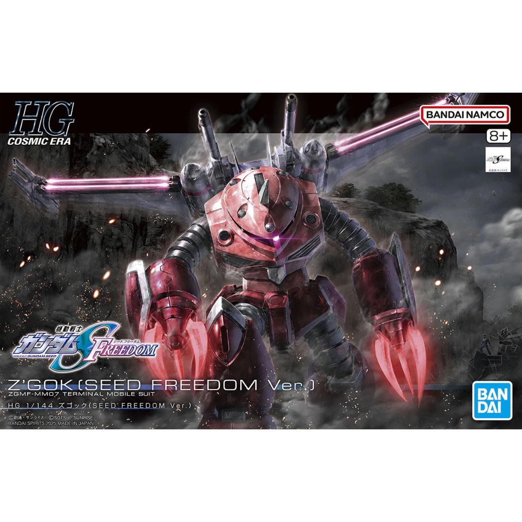 HGCE Z'Gok MS Seed Freedom 1/144 Gundam Bandai HG ZGMF-MM07 Zgok HG ZGok