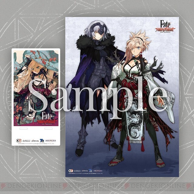 Fate Samurai Remnant FGO PS5 Bic Camera Store Bonus Tapestry Stand Jeanne Alter Musashi Set
