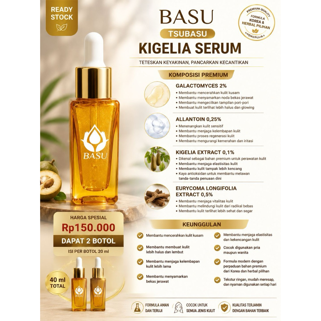 Tsubasu kigelia serum