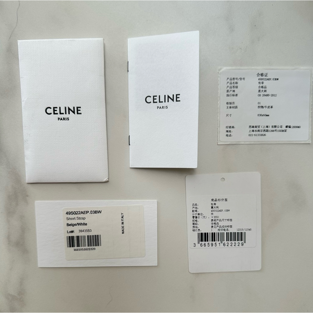 Celine care card booklet