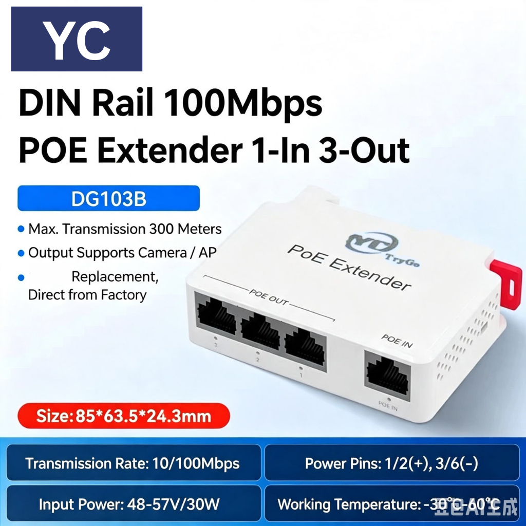 YC IEEE802.3AF/AT 30W POE Extender Switch 10/100Mbps 1in 3out / 1in 4out / 1 to 3 / 1 to 4
