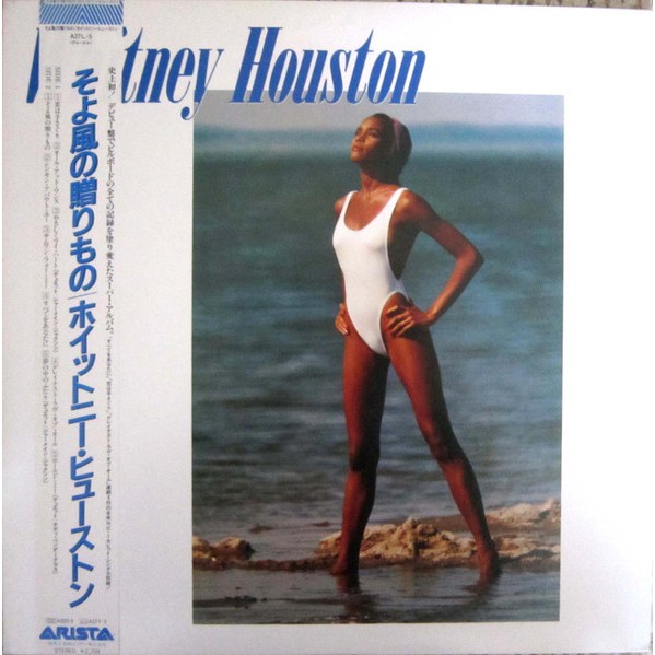 Vinyl / Piringan Hitam Whitney Houston - Whitney Houston