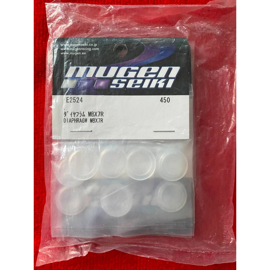 MUGEN MBX - E2524 DIAPHRAGM MBX7R