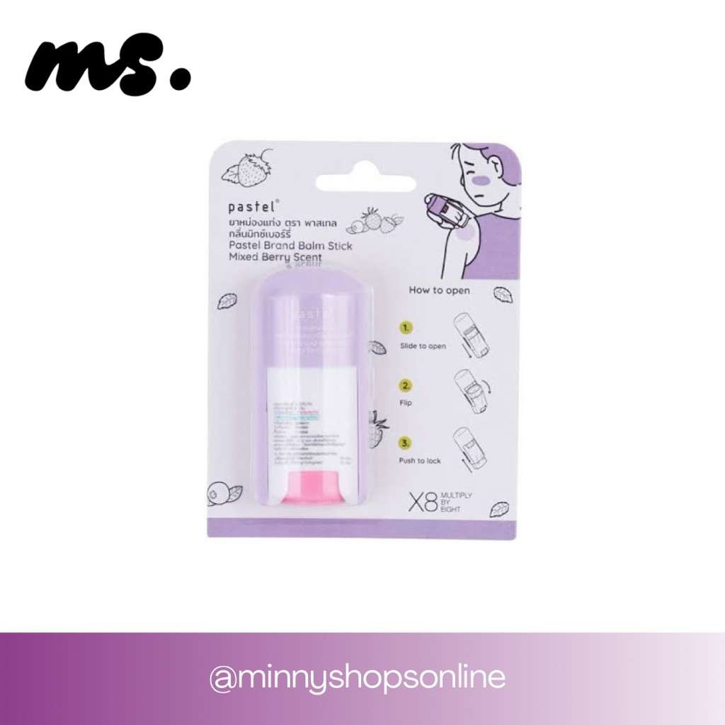 Pastel Balm Stick