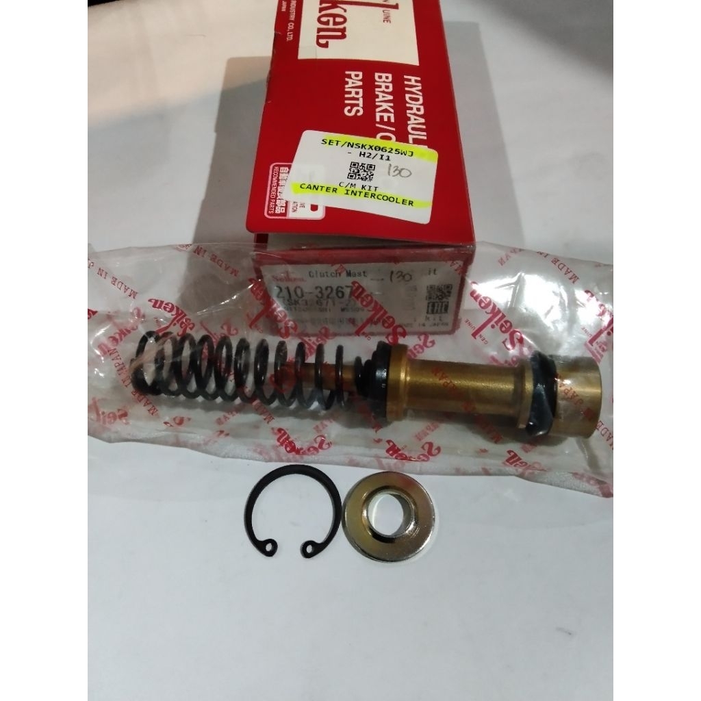 C/M KIT CANTER INTERCOOLER (SK32671-2) SEIKEN