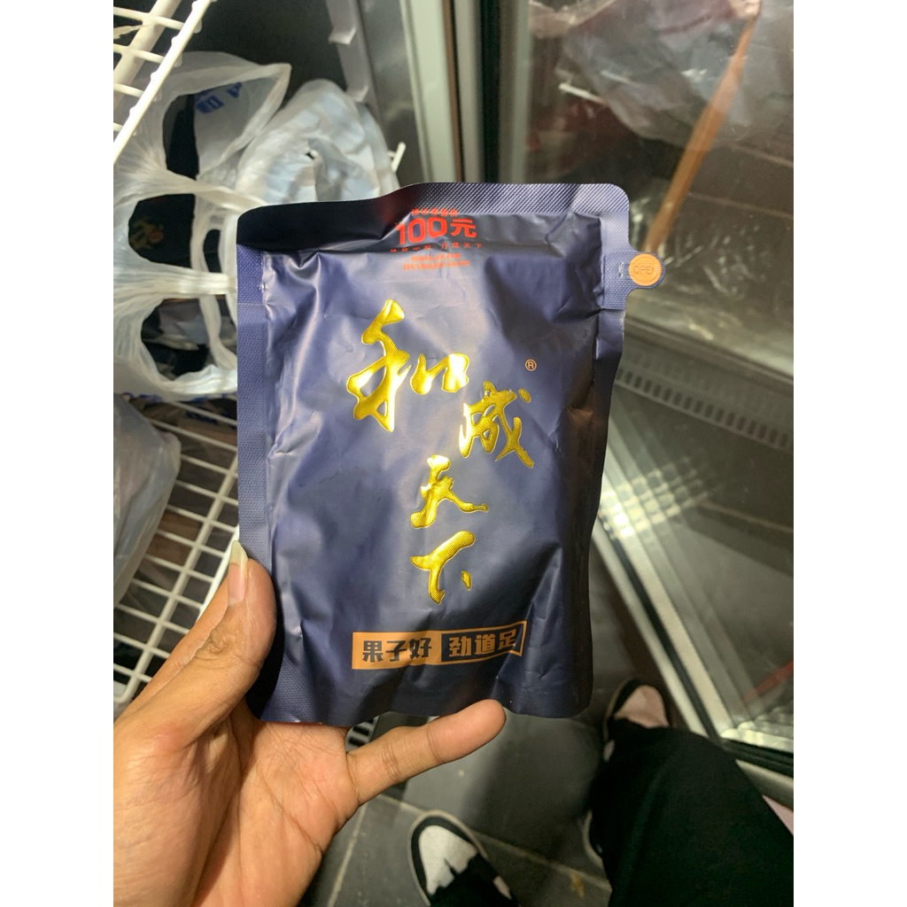 manisan buah pinang  He Cheng Tian Xia dari Tiongkok.