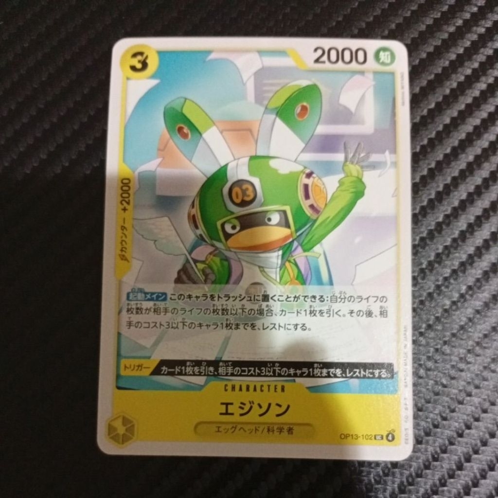 one piece TCG op13 102