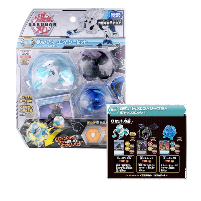 Takara Tomy Bakugan Explosion 017 Battle Entry Set Hikari Hydros DX Deck Original