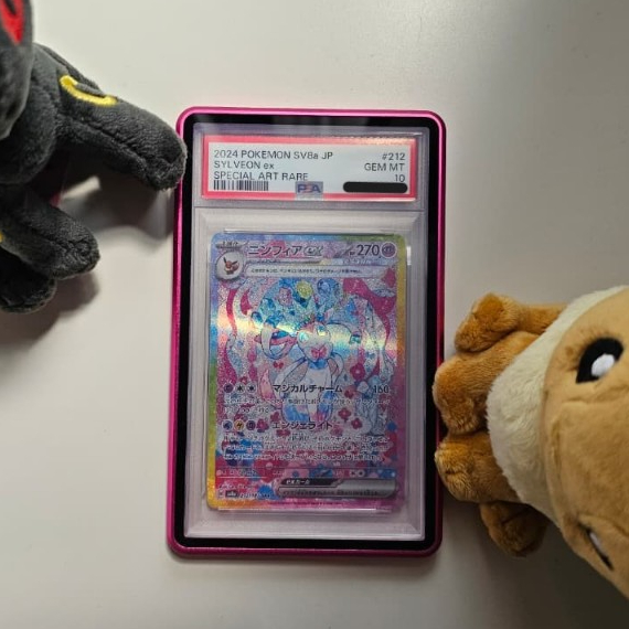 PSA 10 - Sylveon ex 212 JP
