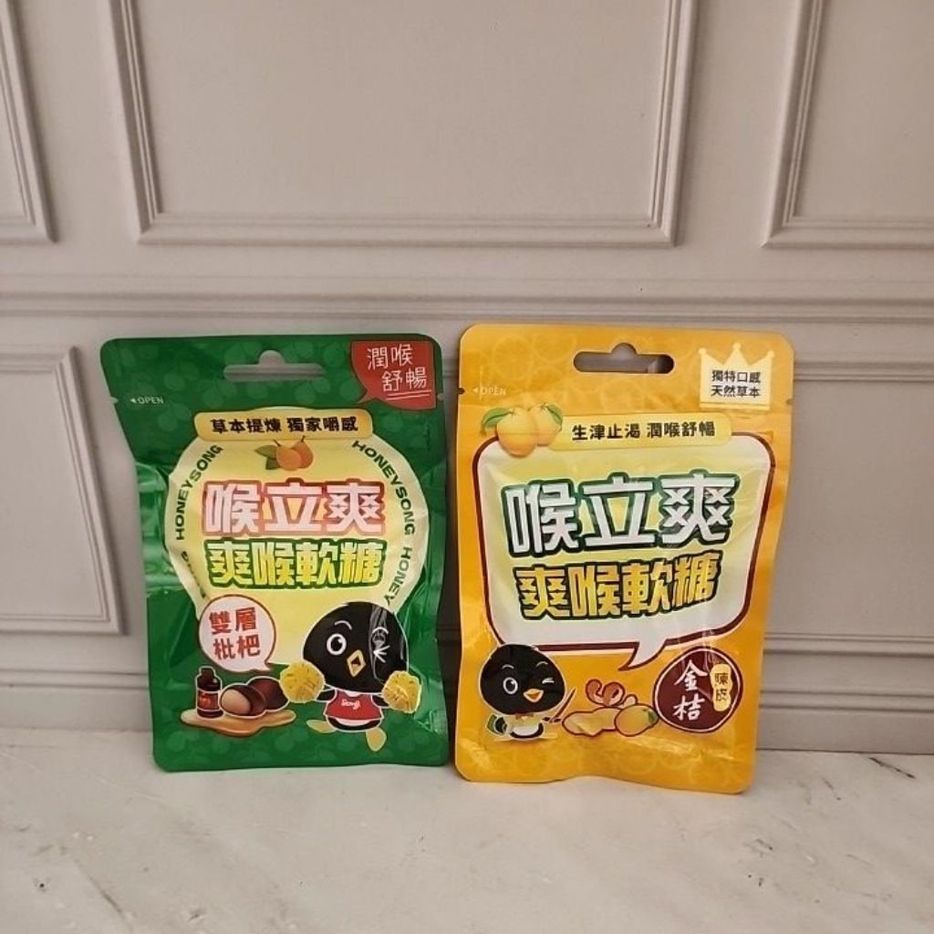 Luo Han Guo Loquat Troat drops / permen tenggorokan
