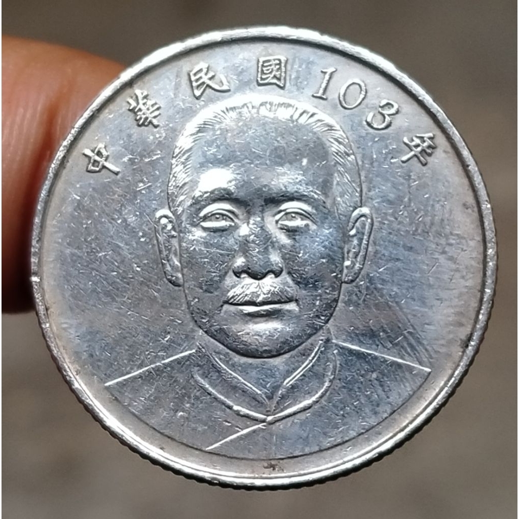Koin Kuno Taiwan 10 Dollar Sunyatsen koleksi unik Numismatik