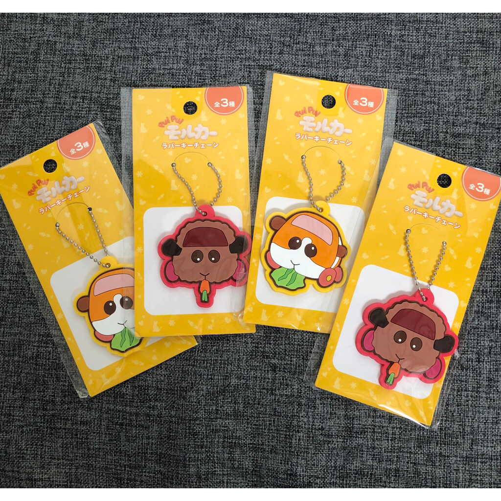 pui pui molcar keychain original japan