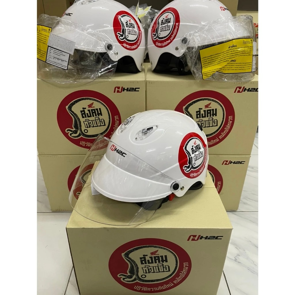 Helm Index Honda H2C Original Honda Thailand