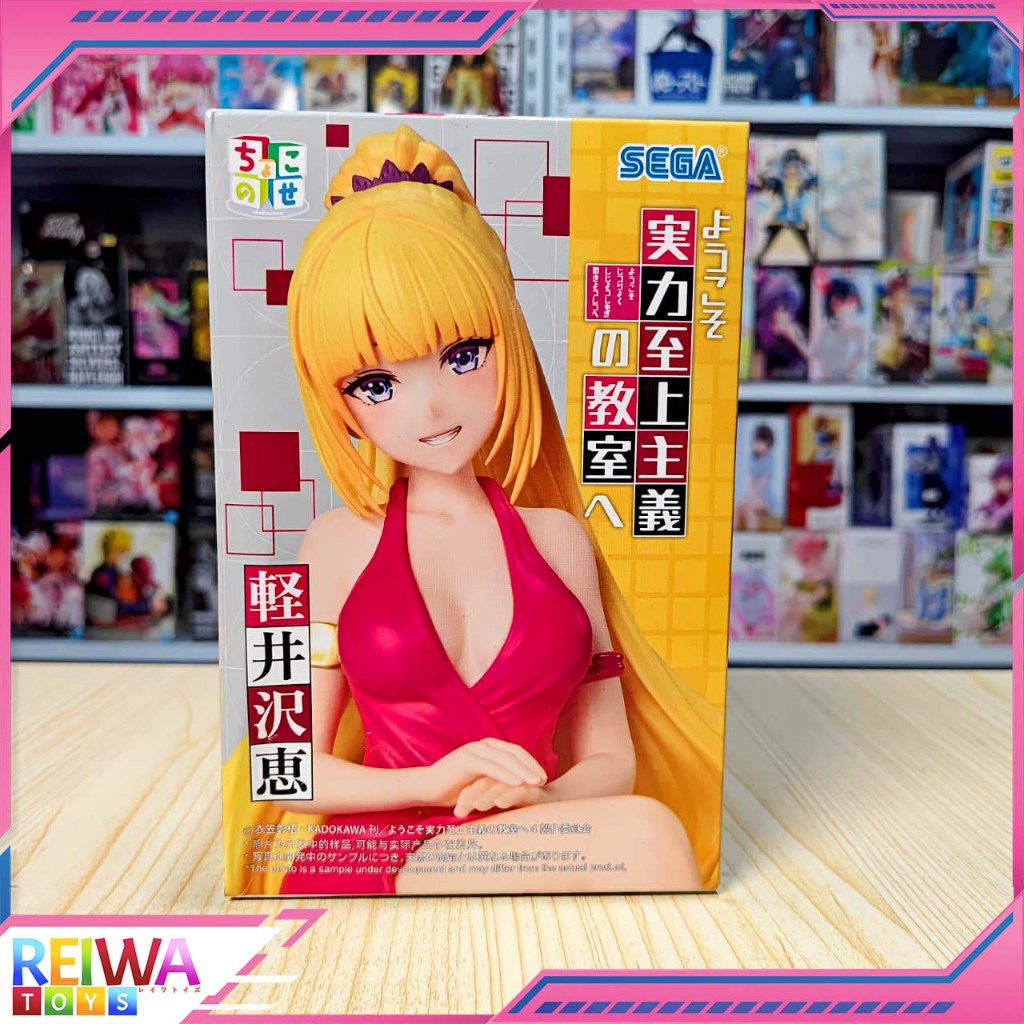 Kei Karuizawa Figure -   Chokonose Premium - Classroom of the Elite (12cm)