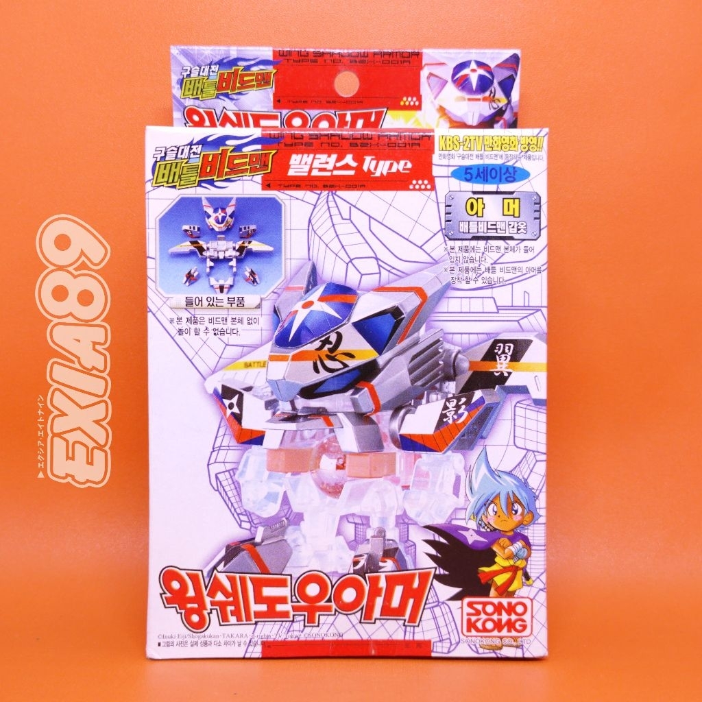 Battle B-Daman Zero Yokueimaru Wing Shadow Armor Sonokong Takara