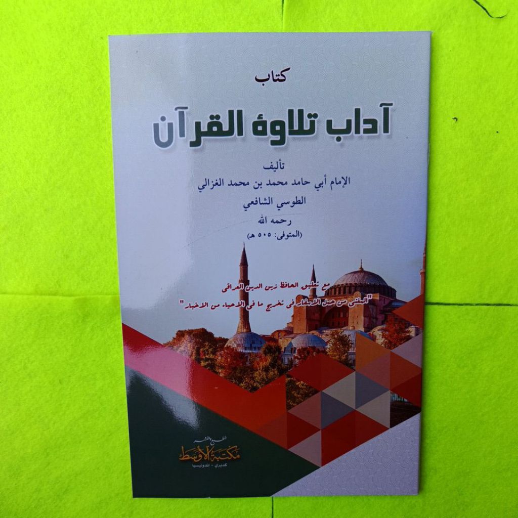 HARGA GROSIR adab tilawatil quran renggang adab tilawatil qur'an adabul tilawatil quran