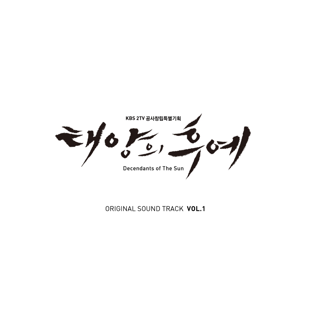 CD Audio OST Drakor Descendants of the Sun OST Vol. 1 & 2 (KBS TV Drama) Korea K-Pop 2016 (2 DISC)
