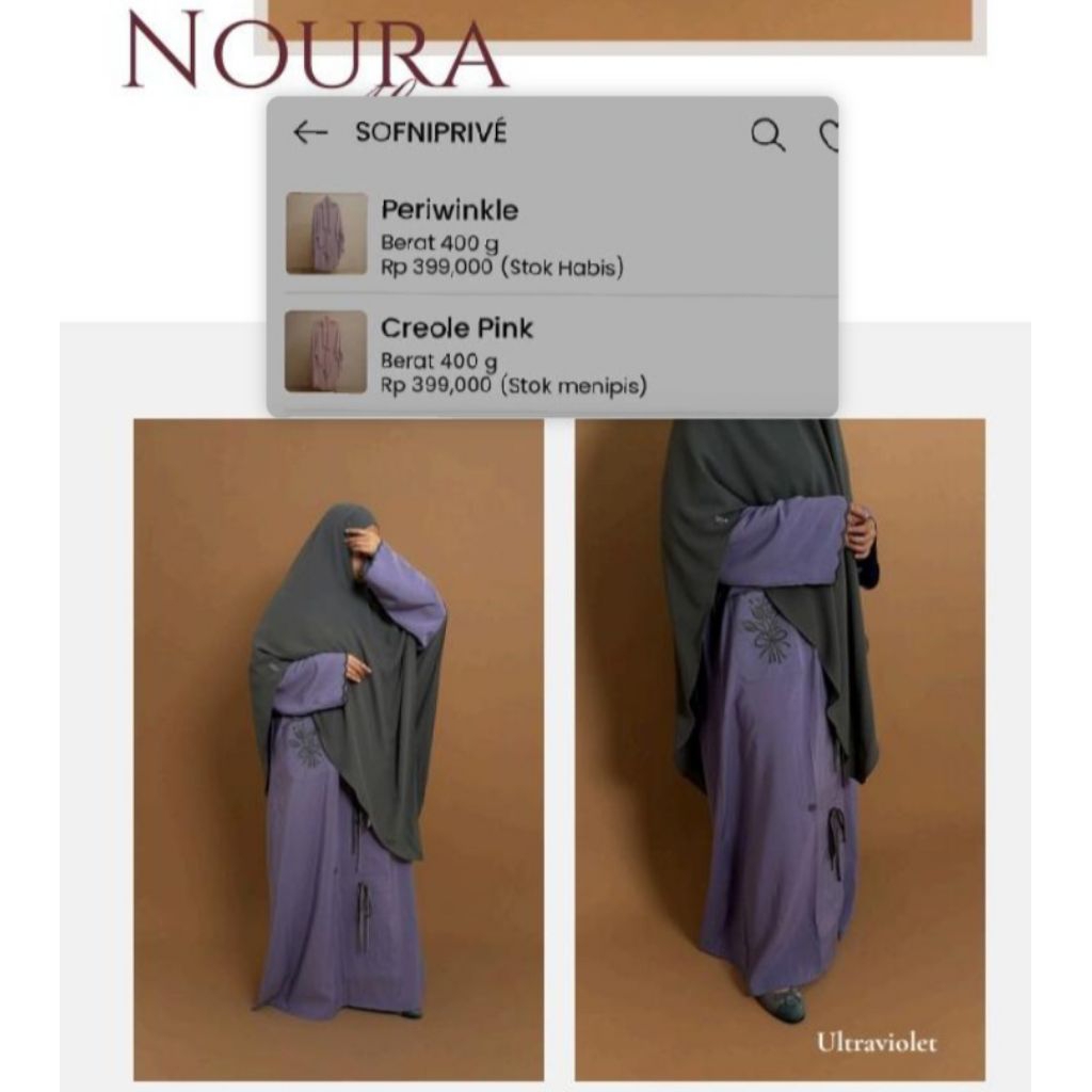 Noura hayya aafiya Khiban Sofniprive