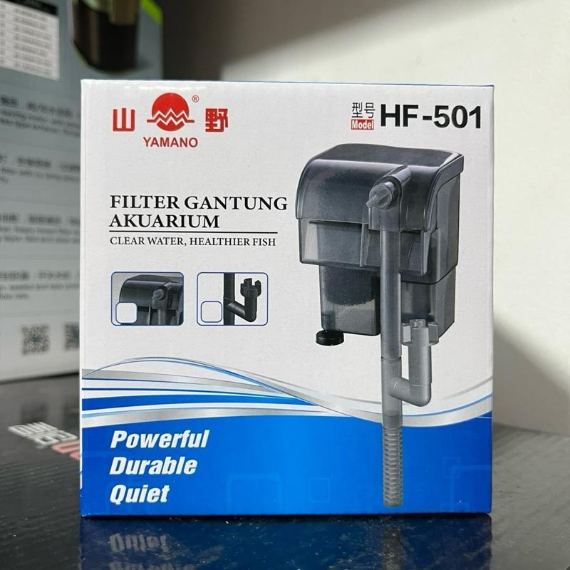 YAMANO HF 501 HANGING FILTER / HANGON AQUARIUM AQUASCAPE