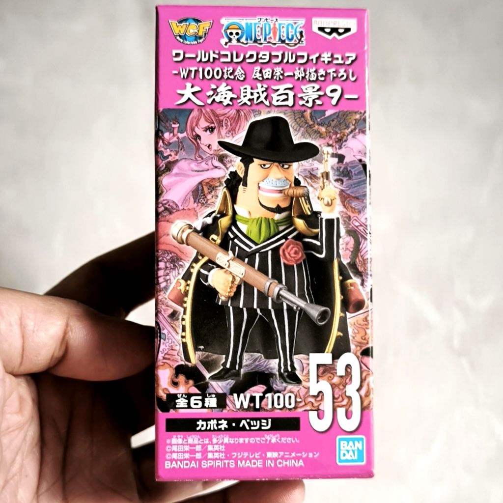 Figure WCF One Piece Bege Original Japan Japver