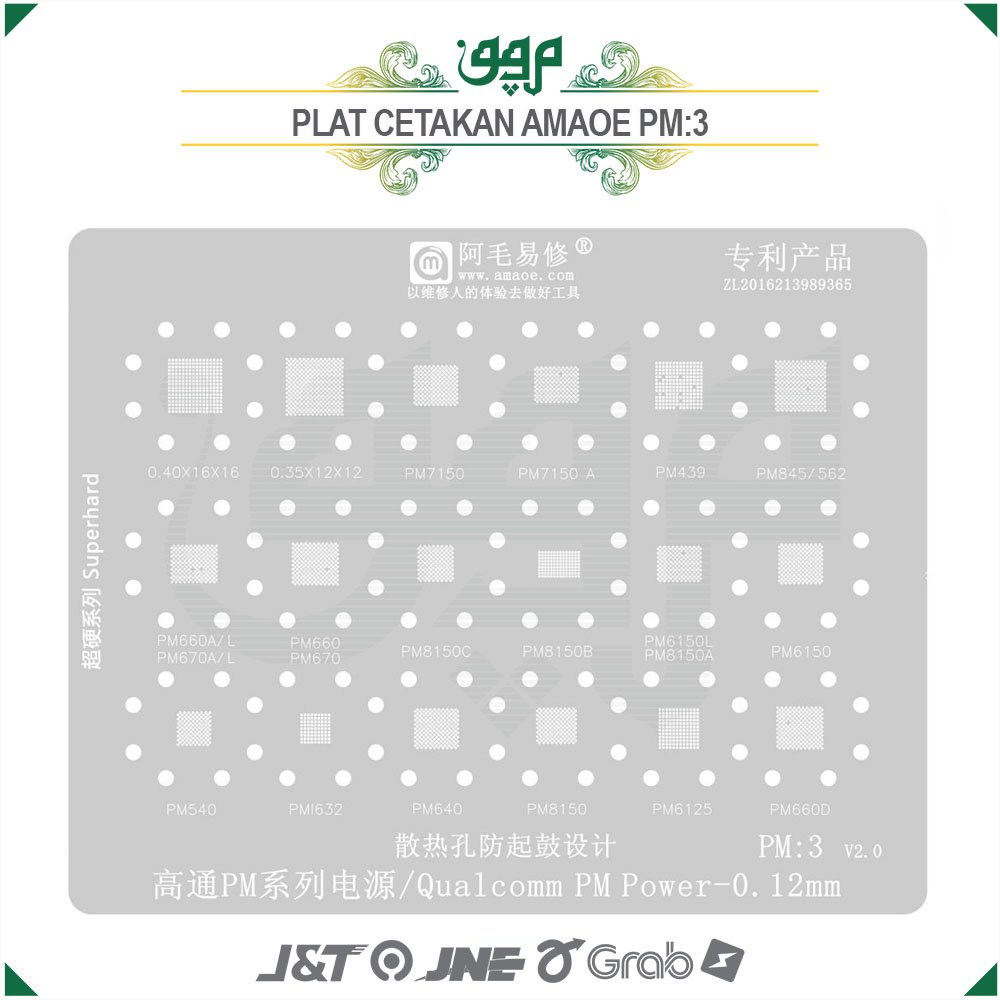 PLAT PM:3 AMAOE / Untuk PM7150 PM439 PM845 PM660 PM670 PM8150 PM6150L PM6125 PMI632 PM540 640 PM6150