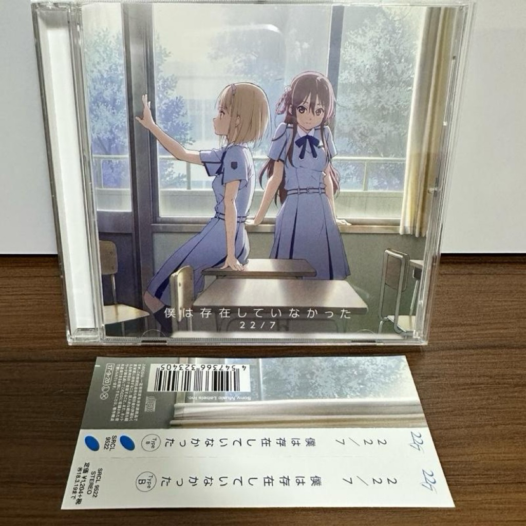 (B2) Japanese CD Music I Did Not Exist by 22/7 (Nanabun no Nijuni)