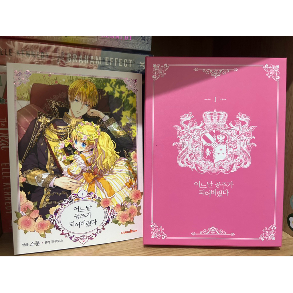 Manhwa Suddenly I became A Princess / Who Made me a princess Limited Edition Vol 01-07